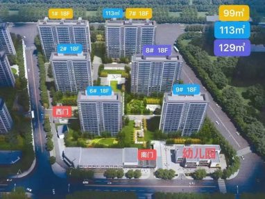 金茂·龙河新城