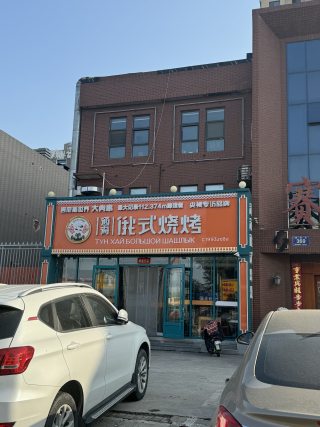 二层餐饮商铺出租，客流量大、无转让费